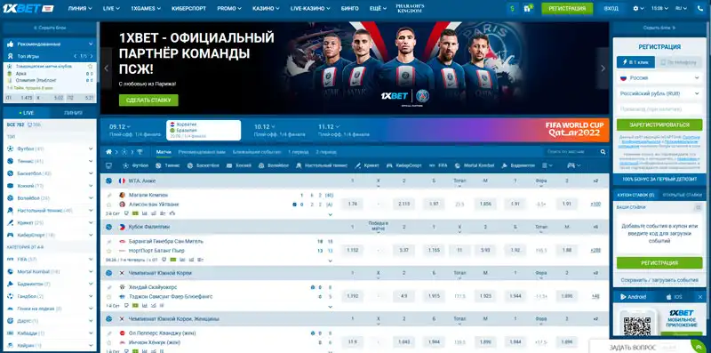 1xbet зеркало поддержка